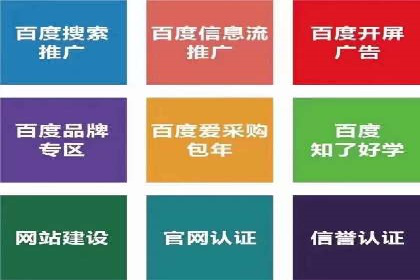 行业趋势观察：信息流代运营的未来展望