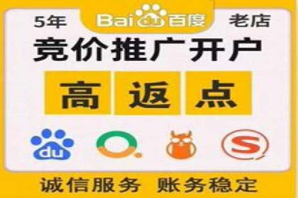 托管SEM竞价：提升广告效果的成功案例