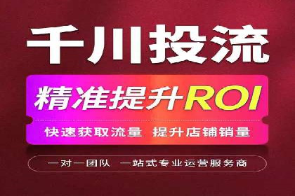 某公司SEM优化托管后的显著效果展示